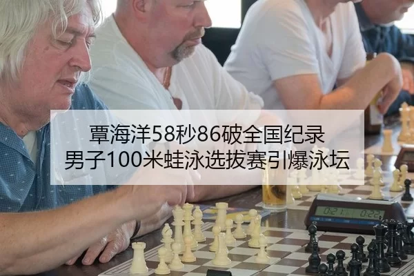 tan-hai-yang-miao-po-quan-guo-ji-lu-nan-zi-mi-wa-yong-xuan-ba-sai-yin-bao-yong-tan-2-526.jpg